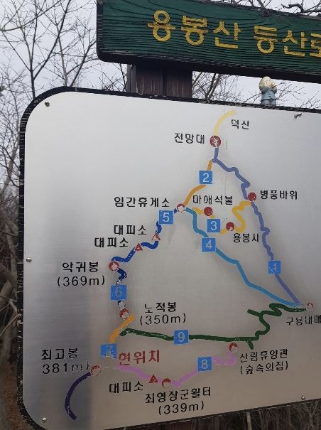 '용봉산 풍경' 게시글의 사진(2) '용봉산2.JPG'