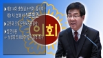 제314회 충청남도의회 임시회 제1차 본회의 김한태 의원 5분발언