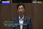제272회 임시회 제2차 본회의 김종필 의원 5분발언