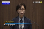 제272회 임시회 제2차 본회의 김연 의원 5분발언