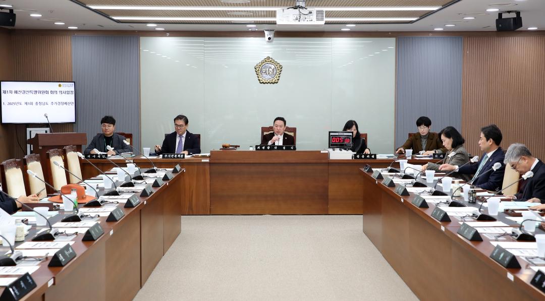 '제1차 예산결산특별위원회' 게시글의 사진(4) '250218_제357회 임시회 예산결산특별위원회_06.JPG'