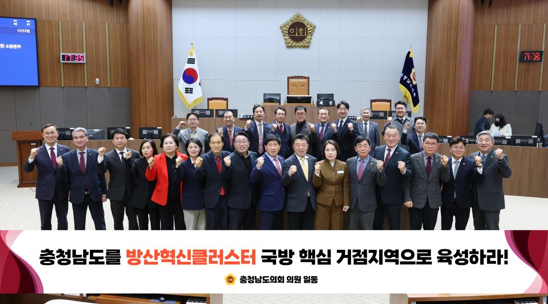 제363회 임시회 제1차 본회의 윤기형 의원 건의안