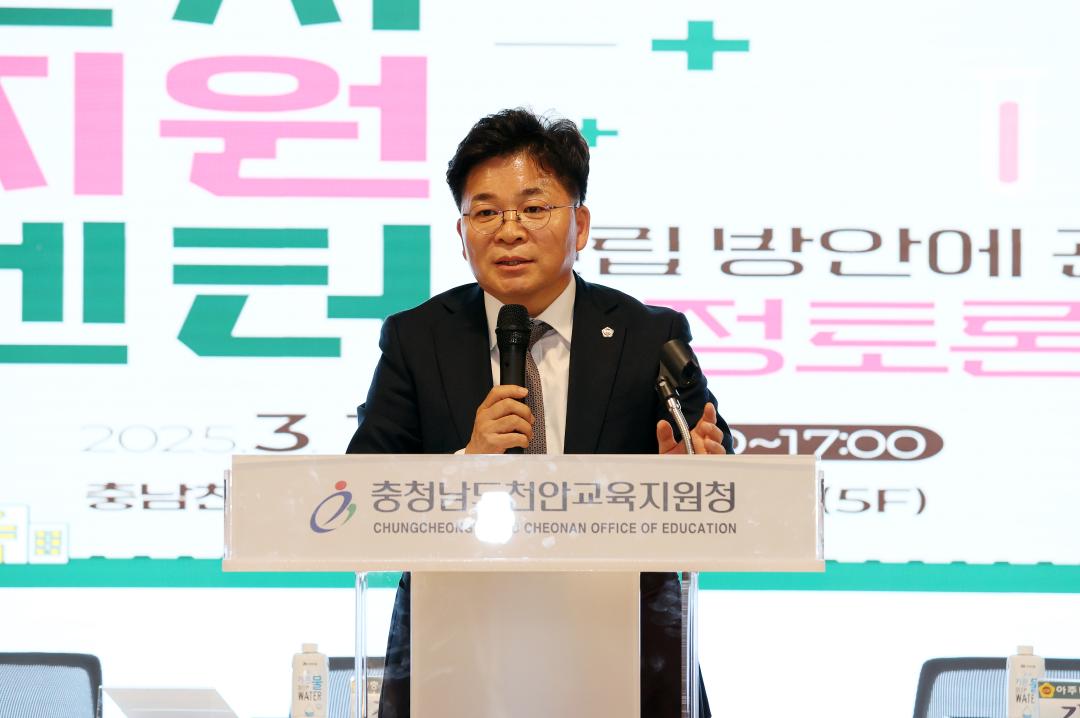 '김선태 의원 충남형 당뇨환자지원센터 건립 방안 의정토론회' 게시글의 사진(13) '250319_김선태 의원 당뇨병환자 지원센터 의정토론회_14.JPG'