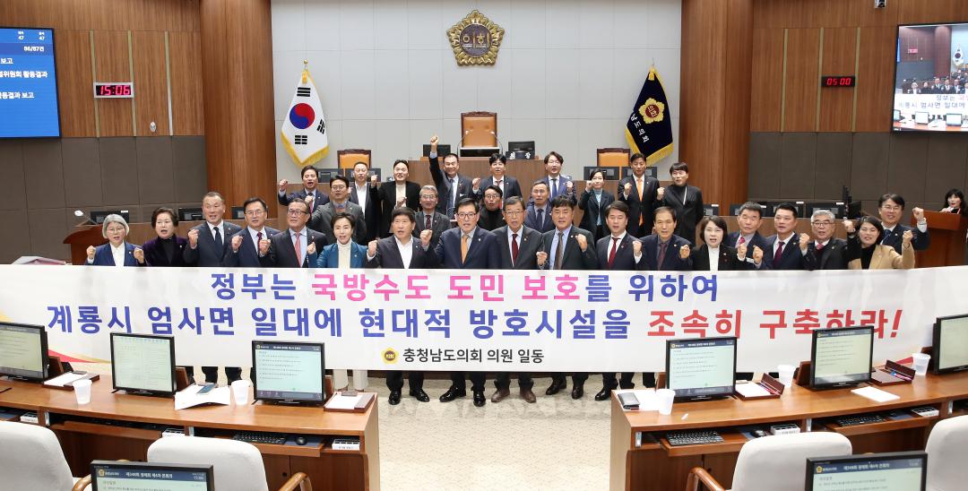 '제348회 정례회 제4차 본회의 이재운 의원 건의안' 게시글의 사진(1) '231215_제348회 정례회 제4차 본회의 이재운 의원 건의안_16.JPG'