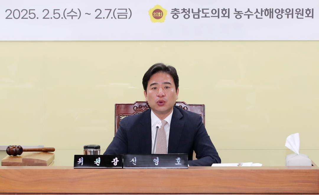 '제357회 임시회 제1차 농수산해양위원회' 게시글의 사진(19) '250205_제357회 임시회 농수산해양위원회_21.JPG'