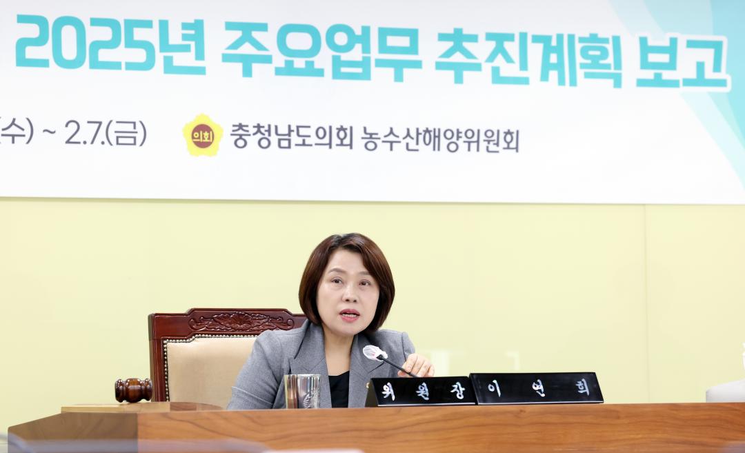 '제357회 임시회 제3차 농수산해양위원회' 게시글의 사진(8) '0207_농수산해양위원회20.jpg'