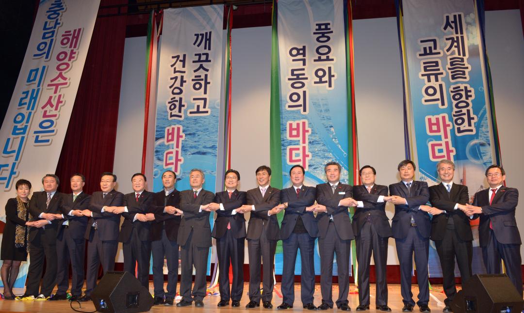 '해양수산비전 보고 및 공동추진 협약식' 게시글의 사진(1) '151215_해양수산비전보고 및 협약식9.jpg'