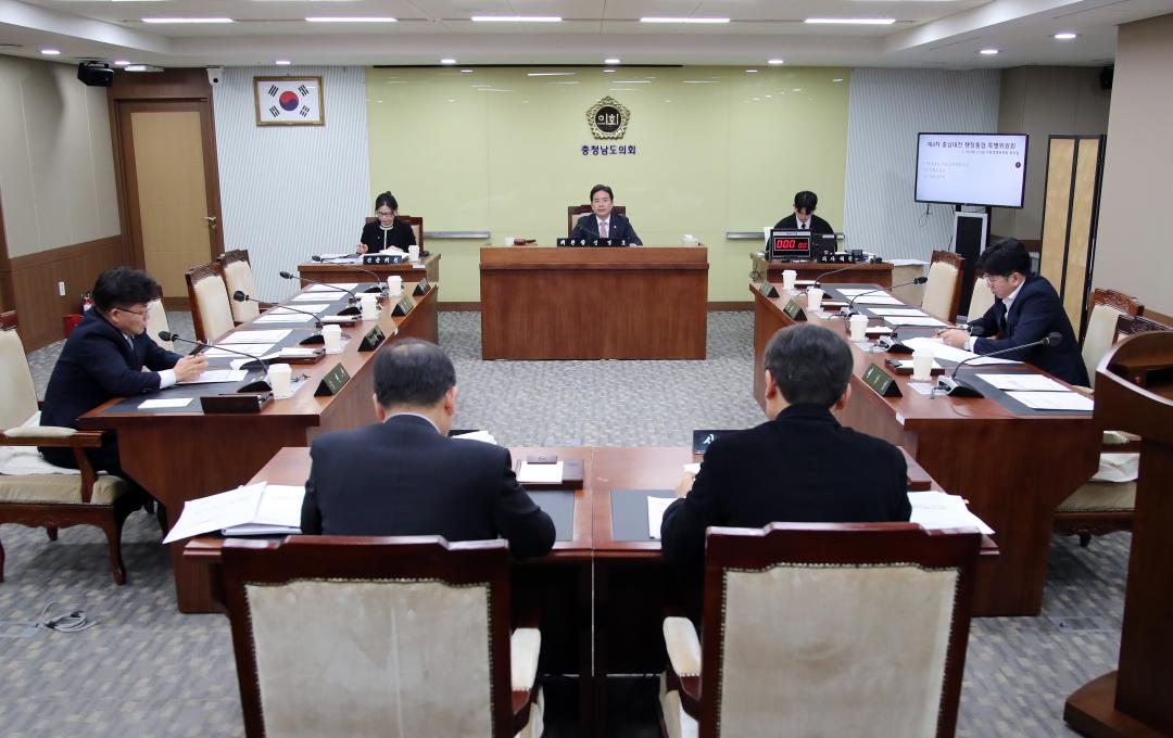 제363회 임시회 충남대전 행정통합 특별위원회