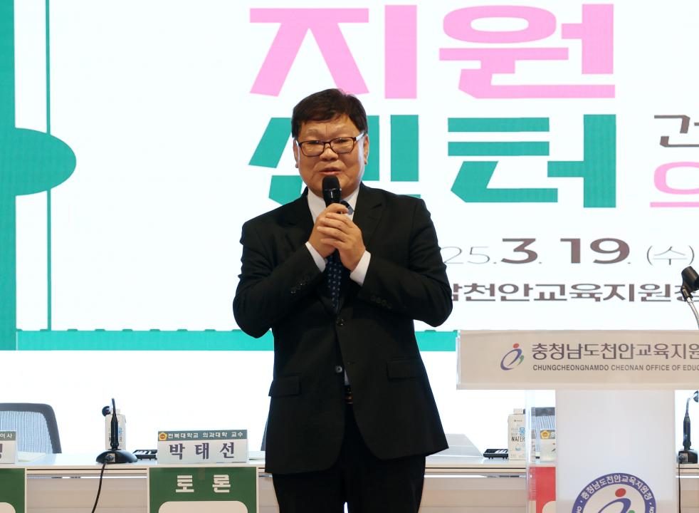 '김선태 의원 충남형 당뇨환자지원센터 건립 방안 의정토론회' 게시글의 사진(15) '250319_김선태 의원 당뇨병환자 지원센터 의정토론회_17.JPG'