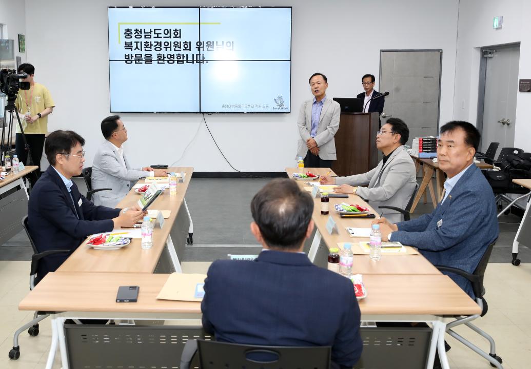 '복지환경위원회 현장방문 예산 야생동물구조센터' 게시글의 사진(6) '240614_복지환경위원회 현장방문 예산_13.JPG'
