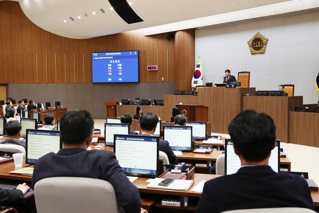 '제357회 임시회 제2차 본회의' 게시글의 사진(11) '250219_제357회 임시회 제2차 본회의 (67).JPG'