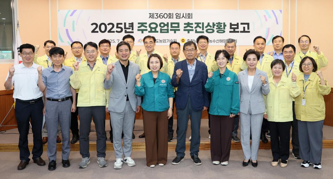 농수산해양위원회 남부출장소, 농업기술원, 수산자원연구소 주요업무 보고