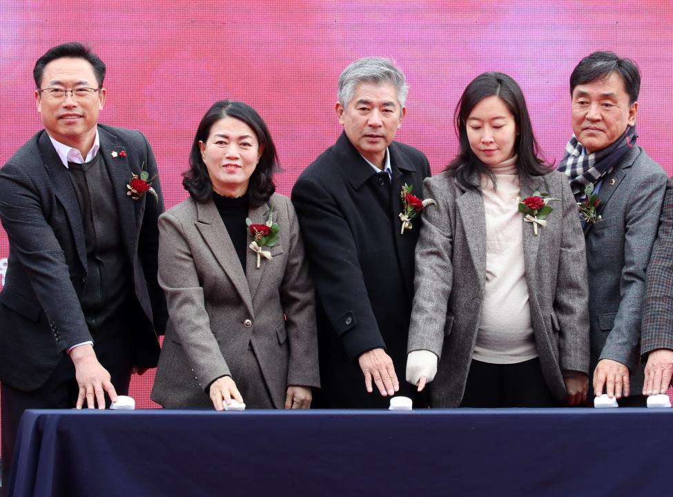 '충남 이스포츠 상설경기장 기공식' 게시글의 사진(26) '241213_충남 이스포츠 상설경기장 기공식_33.JPG'