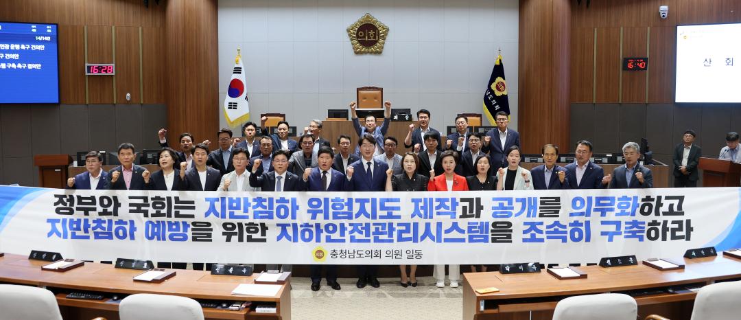 제360회 임시회 제1차 본회의 구형서 의원 결의안