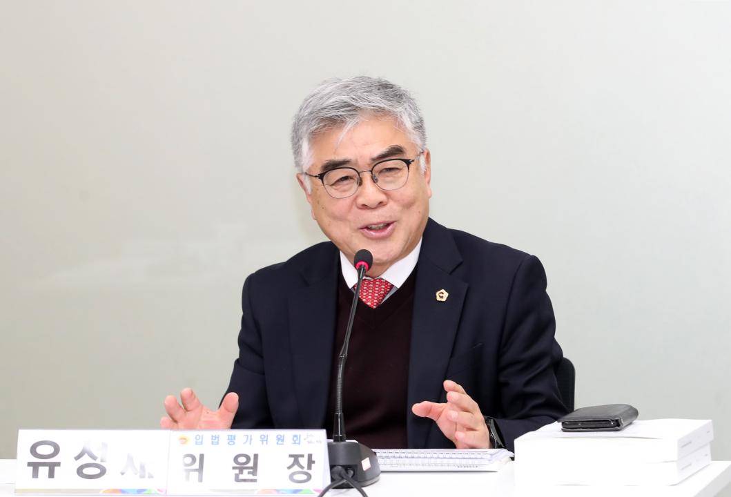 '2024년도 충청남도 입법평가 연구용역 최종보고회' 게시글의 사진(11) '241211_제5차 충청남도 입법평가위원회_10.JPG'