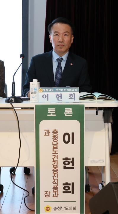 '김선태 의원 충남형 당뇨환자지원센터 건립 방안 의정토론회' 게시글의 사진(51) '250319_김선태 의원 당뇨병환자 지원센터 의정토론회_63.JPG'
