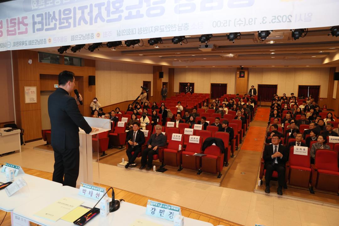 '김선태 의원 충남형 당뇨환자지원센터 건립 방안 의정토론회' 게시글의 사진(7) '250319_김선태 의원 당뇨병환자 지원센터 의정토론회_07.JPG'