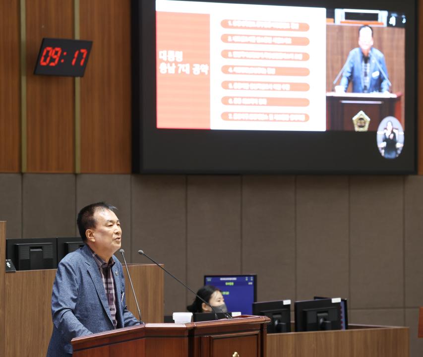 '제355회 임시회 제2차 본회의 방한일 의원 도정 교육행정 질문' 게시글의 사진(11) '240828_제355회 임시회 제2차 본회의 (16).JPG'