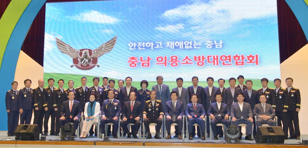 '충남 의용소방대 혁신 전진대회' 게시글의 사진(1) '160927_의용소방대혁신전진대회.jpg'