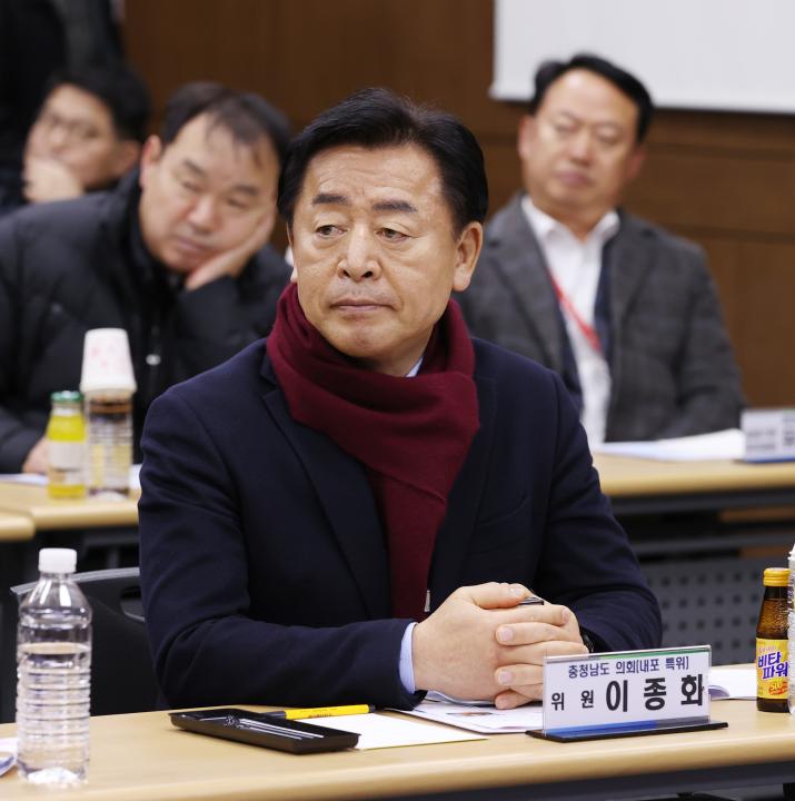 '내포신도시 완성 추진 대책 특별위원회 현장방문(내포그린에너지 등)' 게시글의 사진(24) '250217_내포신도시 완성 추진 대책 특별위원회 현장방문(내포그린에너지 등) (58).JPG'