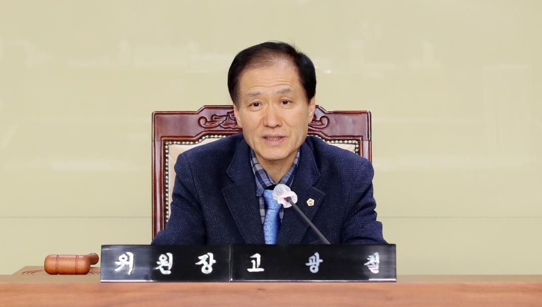 '제357회 임시회 제1차 건설소방위원회' 게시글의 사진(8) '250205_제357회 임시회 제1차 건설소방위원회_09.JPG'