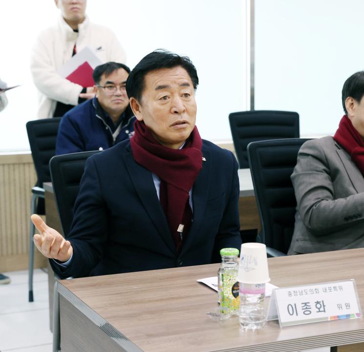 '내포신도시 완성 추진 대책 특별위원회 현장방문(내포그린에너지 등)' 게시글의 사진(20) '250217_내포신도시 완성 추진 대책 특별위원회 현장방문(내포그린에너지 등) (47).JPG'