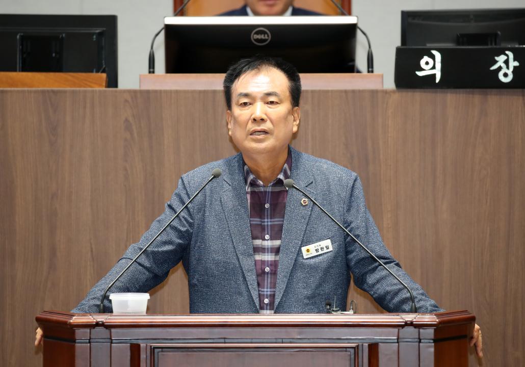 '제355회 임시회 제1차 본회의 방한일 의원 5분발언' 게시글의 사진(1) '240827_제355회 임시회 제1차 본회의 방한일 의원 5분발언_20.JPG'