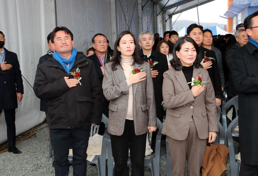 '충남 이스포츠 상설경기장 기공식' 게시글의 사진(6) '241213_충남 이스포츠 상설경기장 기공식_06.JPG'