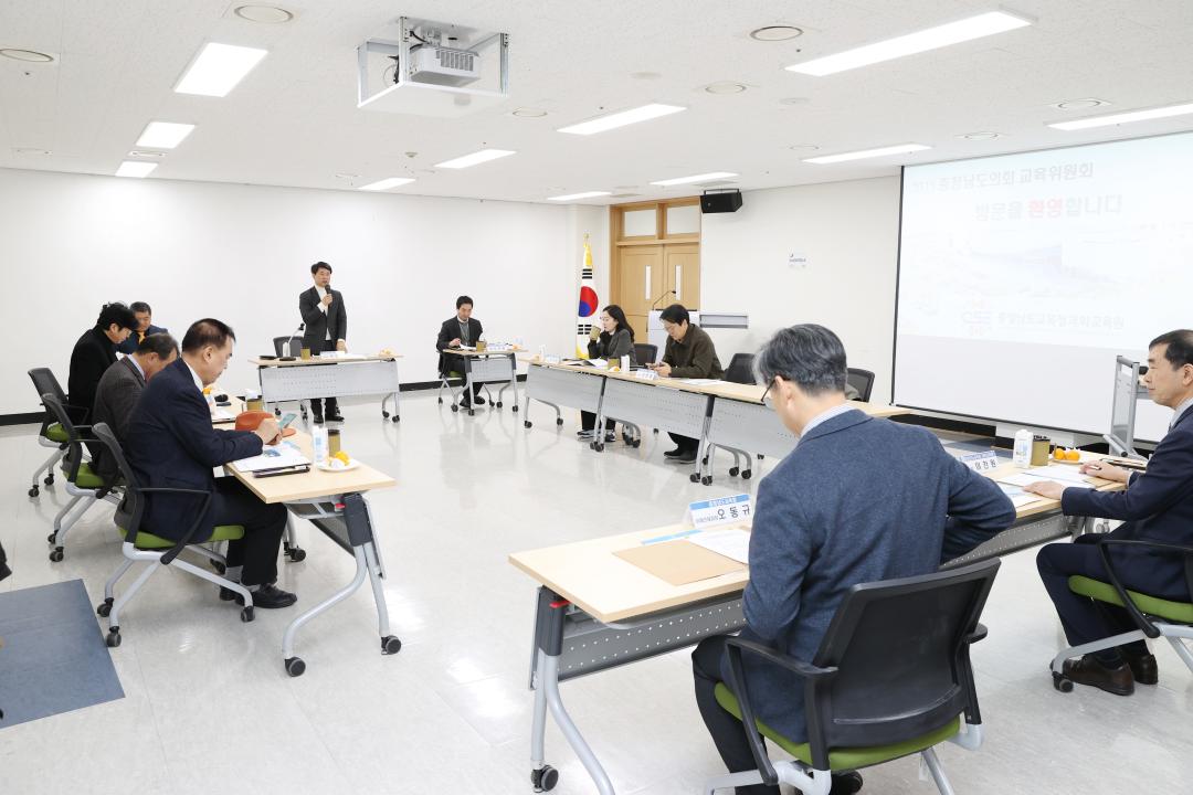 '제357회 임시회 교육위원회 현장방문(충청남도교육청과학교육원 등)' 게시글의 사진(2) '250212_제357회 임시회 교육위원회 현장방문(충청남도교육청과학교육원) (3).JPG'