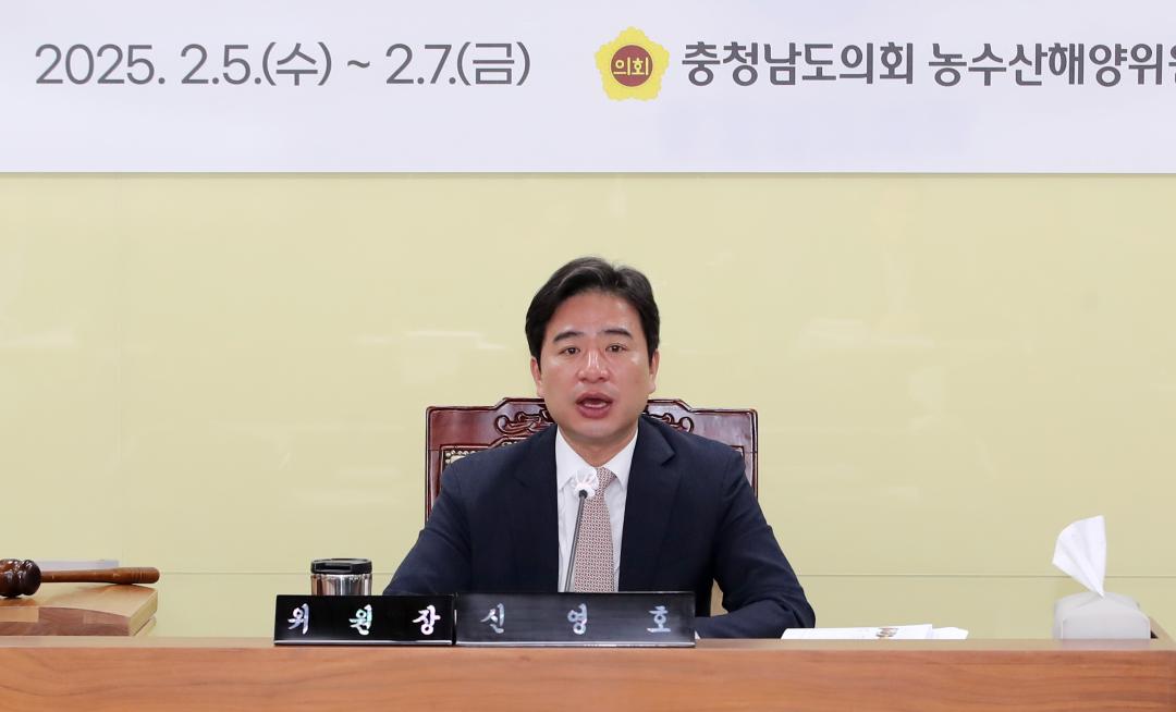 '제357회 임시회 제1차 농수산해양위원회' 게시글의 사진(20) '250205_제357회 임시회 농수산해양위원회_19.JPG'