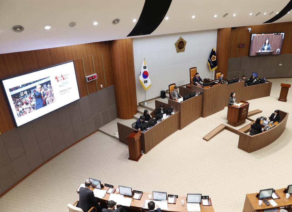 '제357회 임시회 제1차 본회의 이지윤 의원 5분발언' 게시글의 사진(8) '250204_제357회 임시회 제1차 본회의 (138).JPG'