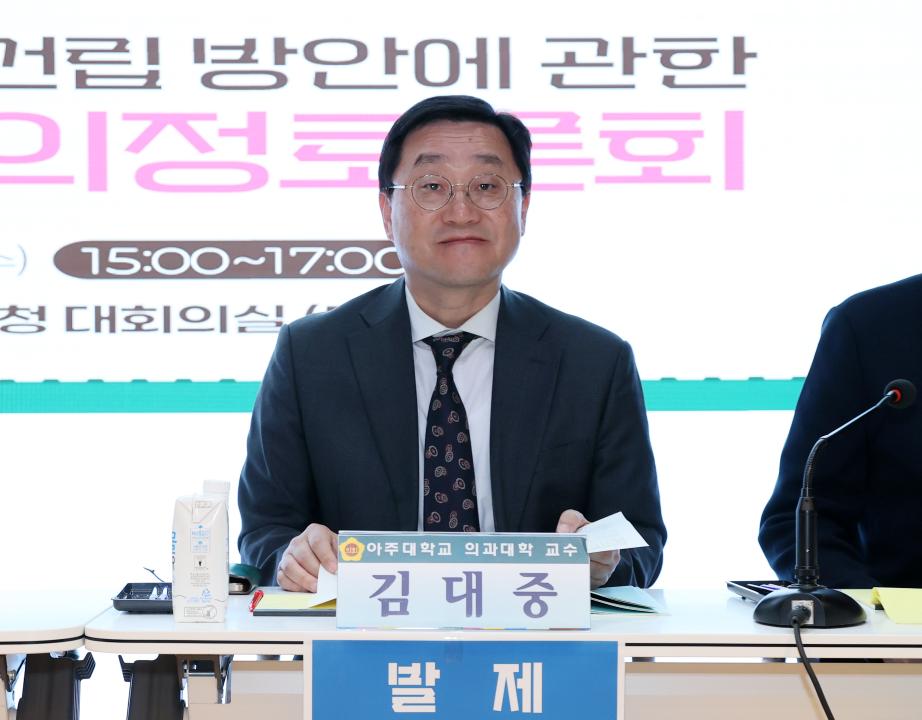 '김선태 의원 충남형 당뇨환자지원센터 건립 방안 의정토론회' 게시글의 사진(36) '250319_김선태 의원 당뇨병환자 지원센터 의정토론회_45.JPG'