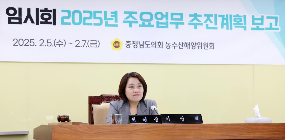'제357회 임시회 제3차 농수산해양위원회' 게시글의 사진(6) '0207_농수산해양위원회18.jpg'