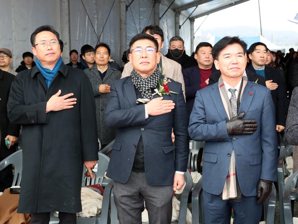 '충남 이스포츠 상설경기장 기공식' 게시글의 사진(4) '241213_충남 이스포츠 상설경기장 기공식_03.JPG'