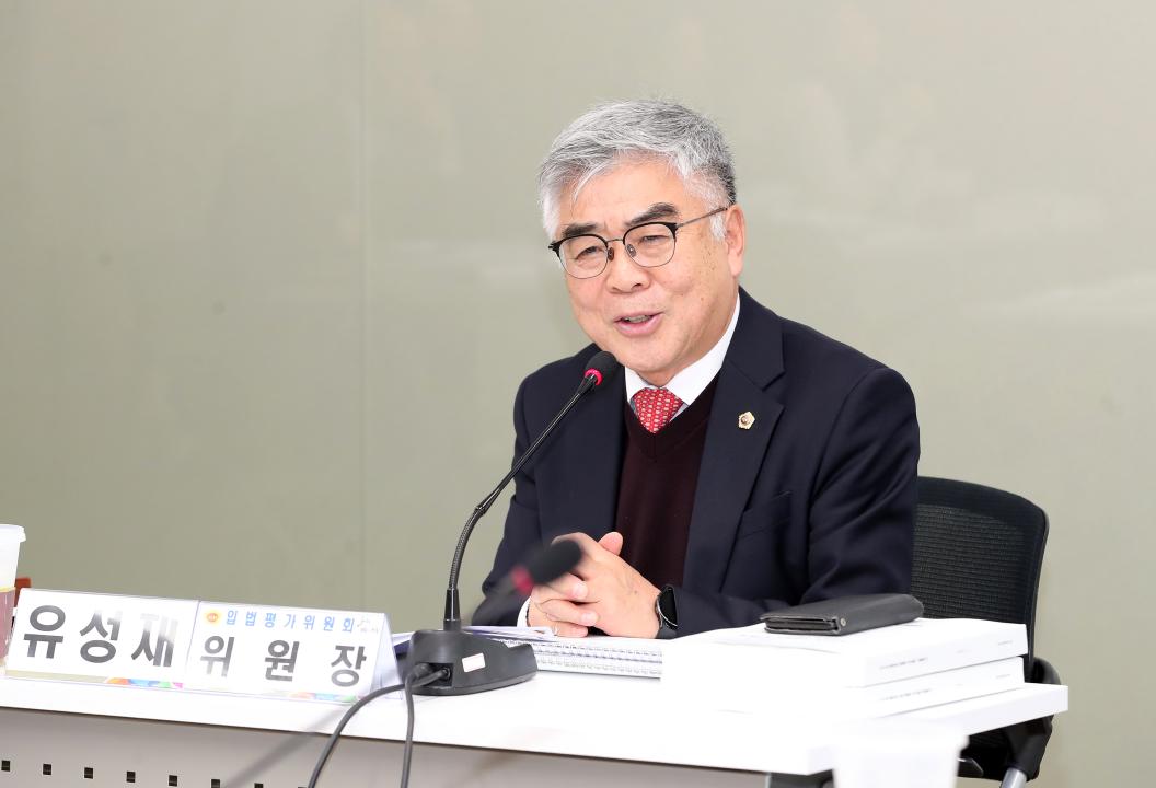 '2024년도 충청남도 입법평가 연구용역 최종보고회' 게시글의 사진(15) '241211_제5차 충청남도 입법평가위원회_15.JPG'
