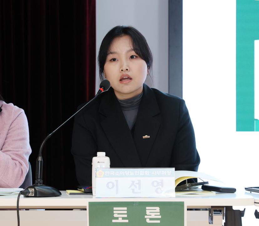 '김선태 의원 충남형 당뇨환자지원센터 건립 방안 의정토론회' 게시글의 사진(46) '250319_김선태 의원 당뇨병환자 지원센터 의정토론회_58.JPG'