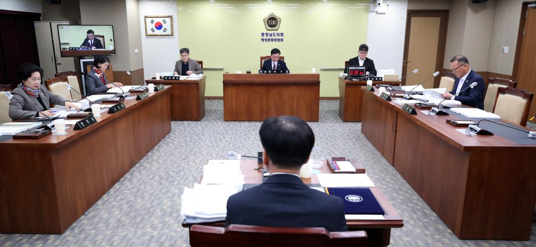 제362회 정례회 행정사무감사 행정문화위원회