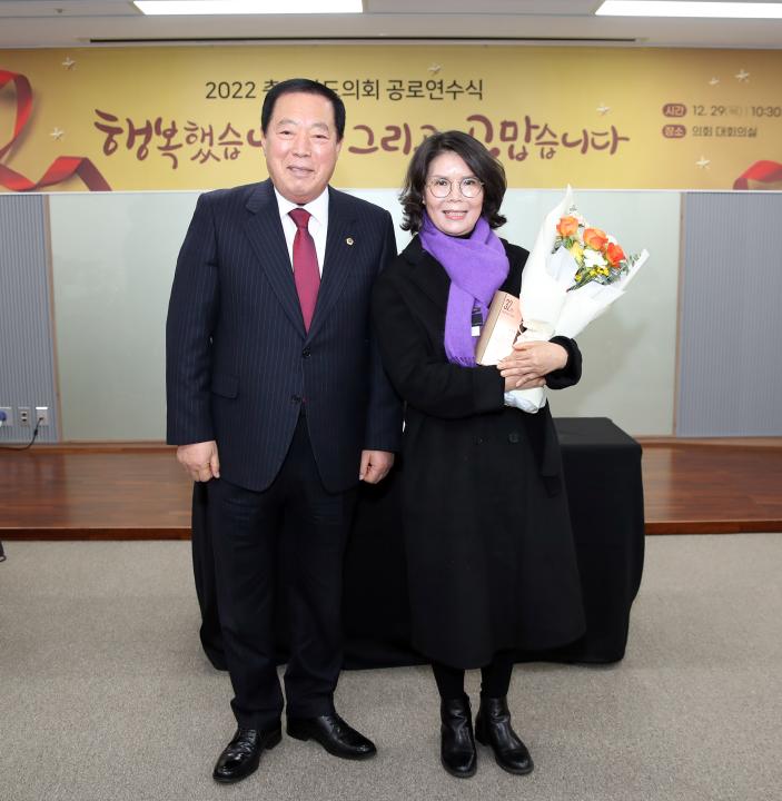 '충남도의회 2022년도 공로연수식 개최' 게시글의 사진(23) '공로연수식_134.JPG'