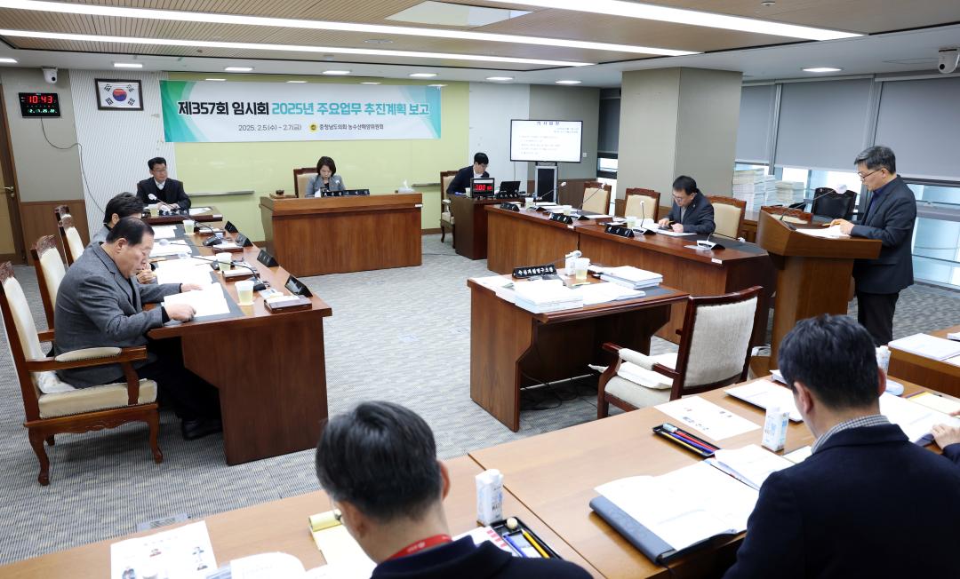 '제357회 임시회 제3차 농수산해양위원회' 게시글의 사진(85) '0207_농수산해양위원회02.jpg'