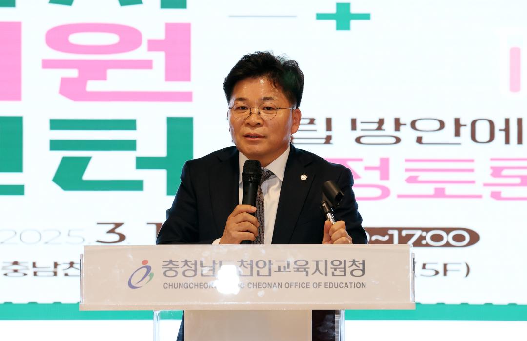 '김선태 의원 충남형 당뇨환자지원센터 건립 방안 의정토론회' 게시글의 사진(14) '250319_김선태 의원 당뇨병환자 지원센터 의정토론회_15.JPG'