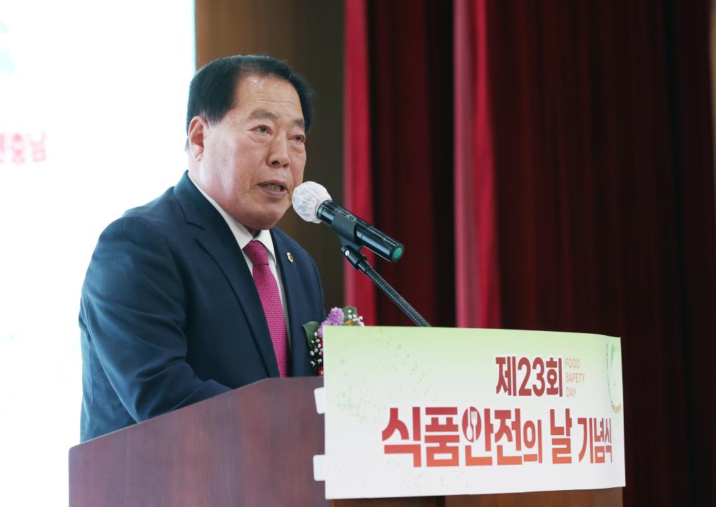'제23회 '식품안전의 날' 행사' 게시글의 사진(14) '240514_제23회 식품안전의 날 행사 (22).JPG'