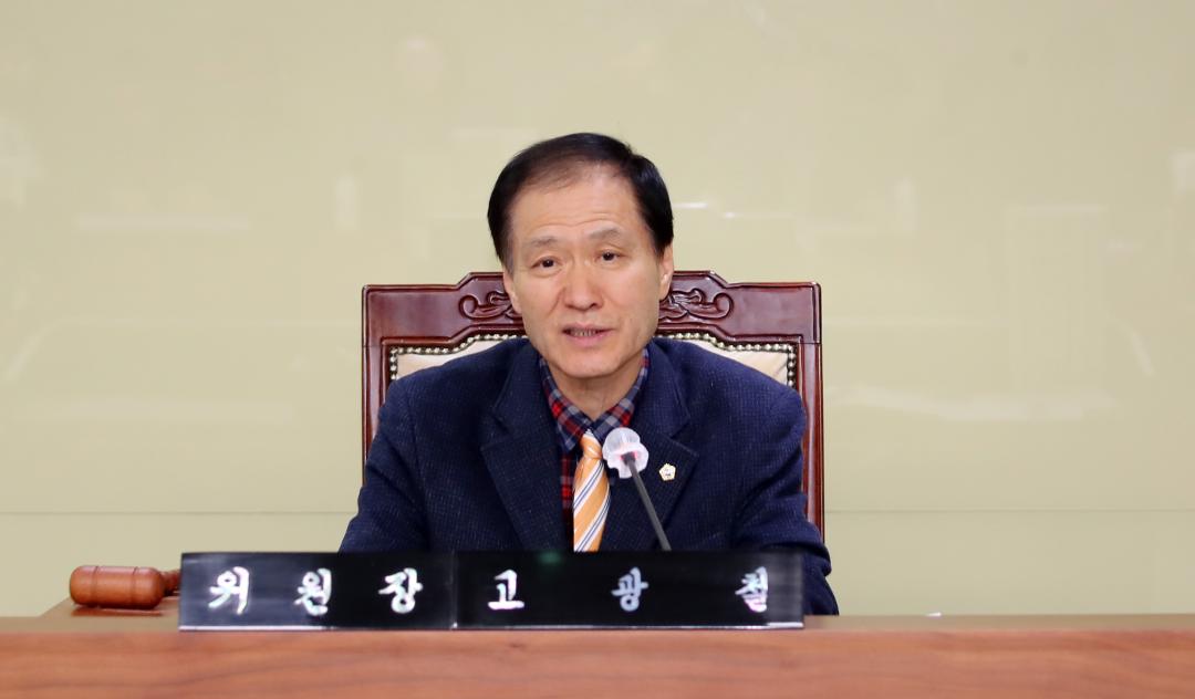 '제357회 임시회 제3차 건설소방위원회' 게시글의 사진(9) '250207_제357회 임시회 제3차 건설소방위원회_09.JPG'