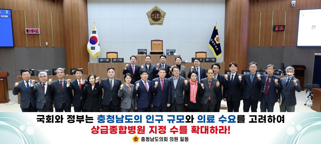 제365회 임시회 제1차 본회의 정병인 의원 건의안