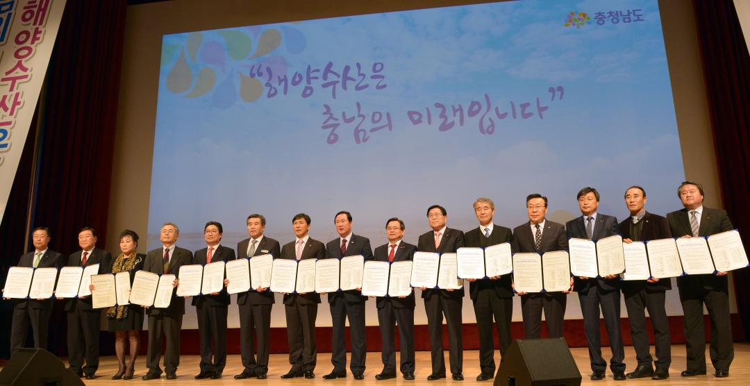 '해양수산비전 보고 및 공동추진 협약식' 게시글의 사진(2) '151215_해양수산비전보고 및 협약식.jpg'