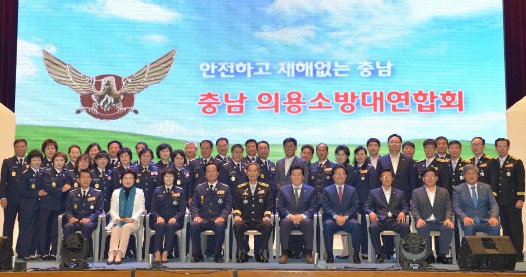 '충남 의용소방대 혁신 전진대회' 게시글의 사진(9) '160927_의용소방대혁신전진대회8.jpg'
