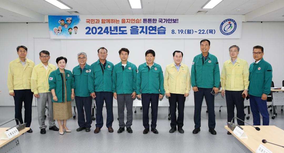 '충남도교육청 을지훈련 근무자 격려 방문' 게시글의 사진(2) '240820_을지훈련 근무자 격려 방문 도교육청_02.JPG'