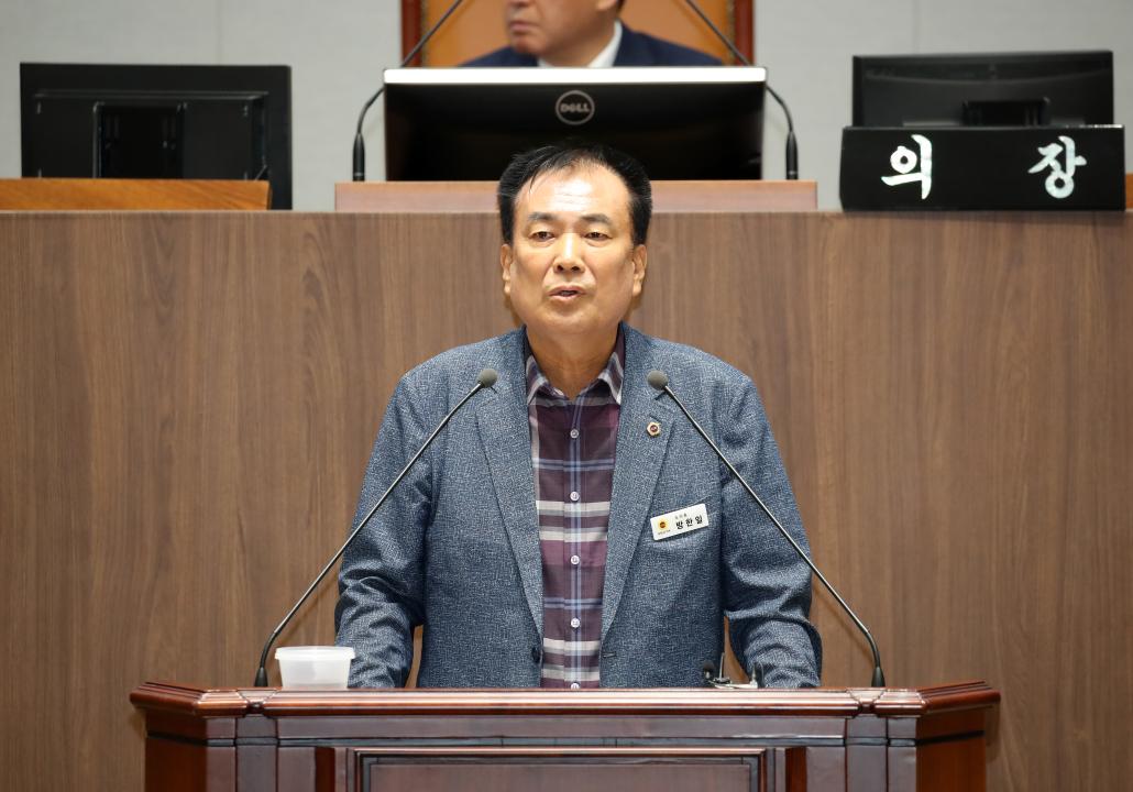 '240827_제355회 임시회 제1차 본회의 방한일 의원 건의안' 게시글의 사진(3) '240827_제355회 임시회 제1차 본회의 방한일 의원 건의안_05.JPG'