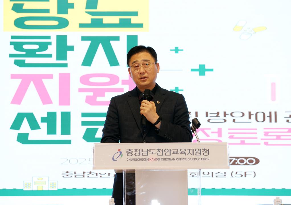 '김선태 의원 충남형 당뇨환자지원센터 건립 방안 의정토론회' 게시글의 사진(8) '250319_김선태 의원 당뇨병환자 지원센터 의정토론회_12.JPG'