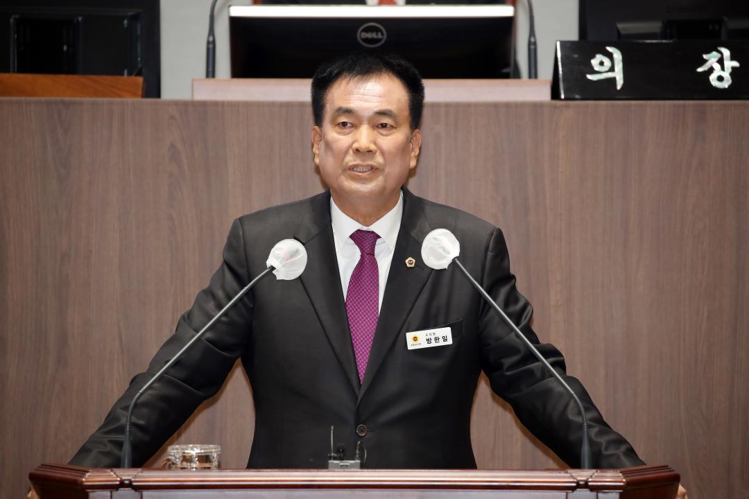 '제342회 임시회 제1차 본회의 방한일 의원 5분 발언' 게시글의 사진(3) '제342회 임시회 제1차 본회의_방한일 의원 5분발언.JPG'