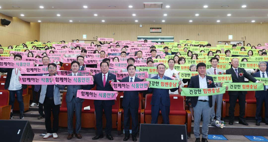'제23회 '식품안전의 날' 행사' 게시글의 사진(15) '240514_제23회 식품안전의 날 행사 (24).JPG'
